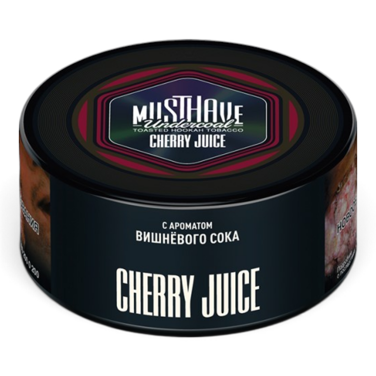 Must Have Cherry Juice Hookah Flavour 125g
