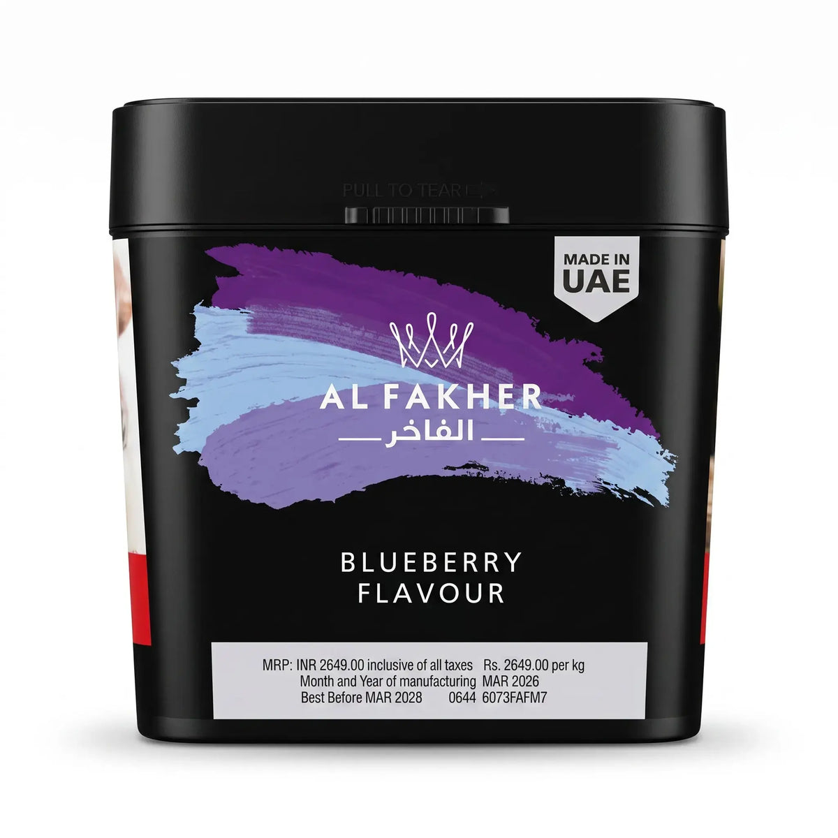 Al Fakher Blueberry Hookah Flavour 1kg