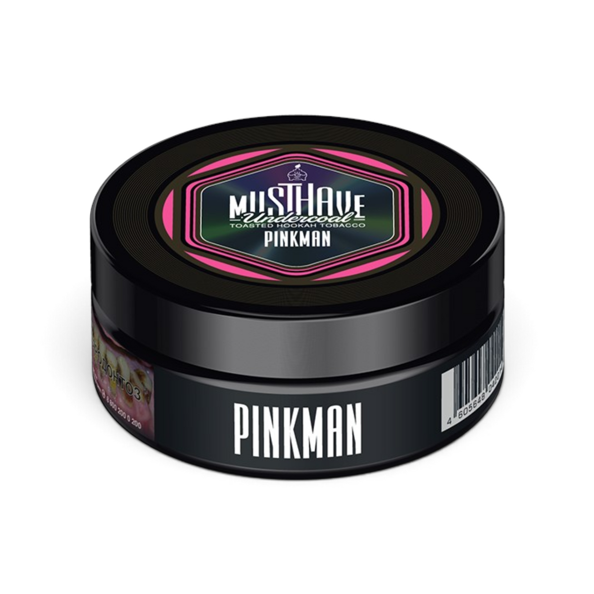 MustHave Pinkman, MustHave Pinkman Hookah Flavor, Pinkman Hookah Flavor 125g, MustHave Shisha Flavor, Pink Grapefruit Strawberry Raspberry Hookah Flavor